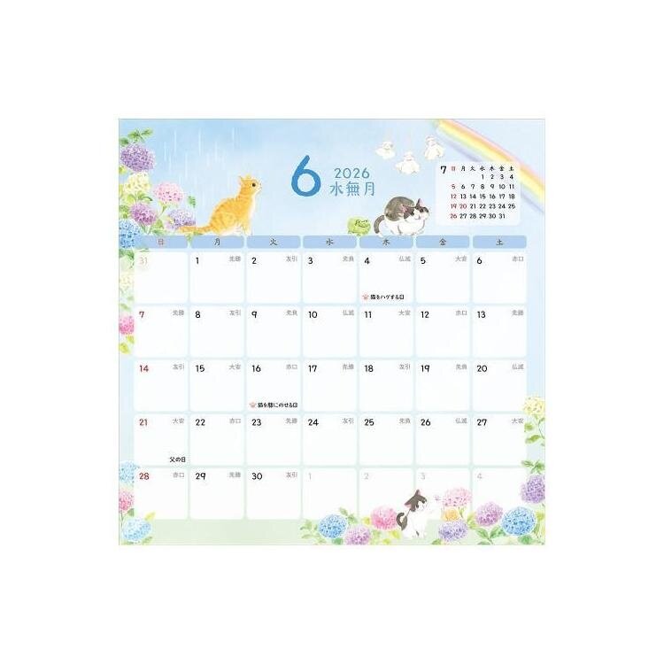 NB. Co. Wall Calendar 2026 Nekorobi