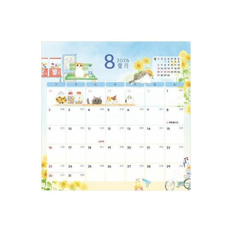 NB. Co. Wall Calendar 2026 Nekorobi
