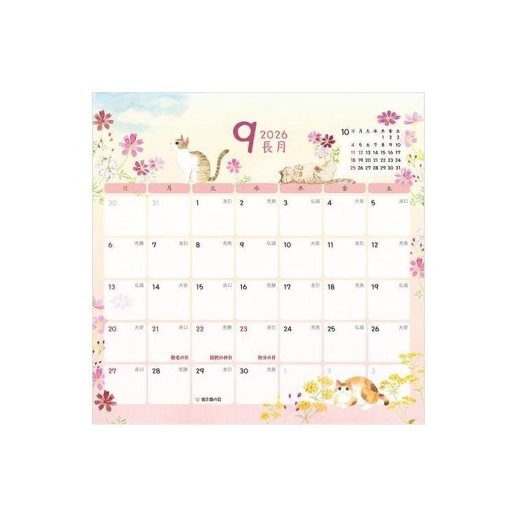 NB. Co. Wall Calendar 2026 Nekorobi