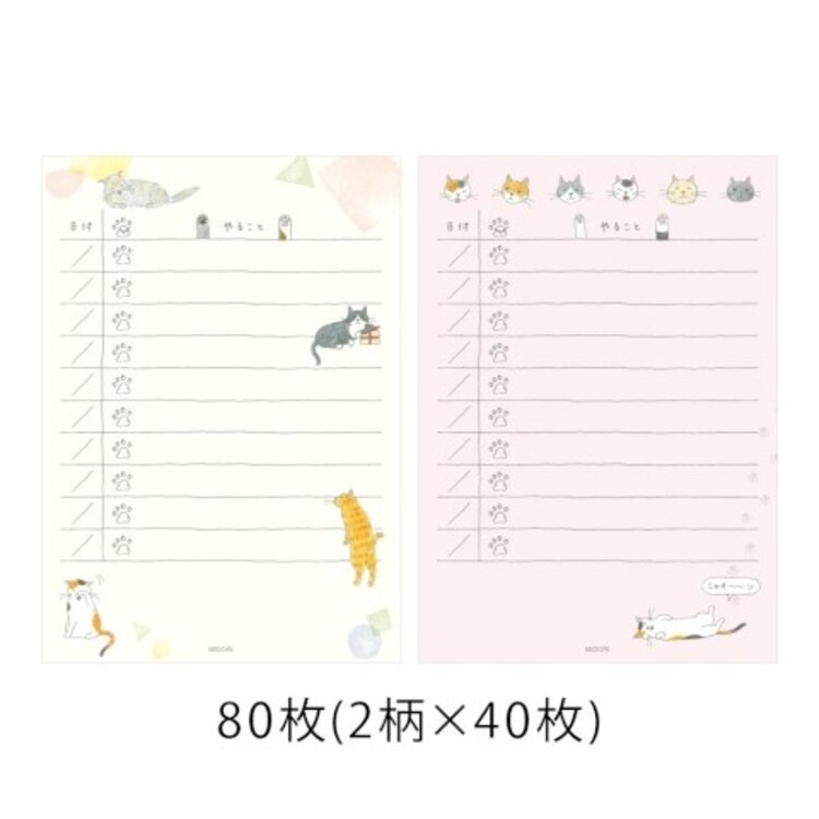 Midori To Do Memo Pad Cat
