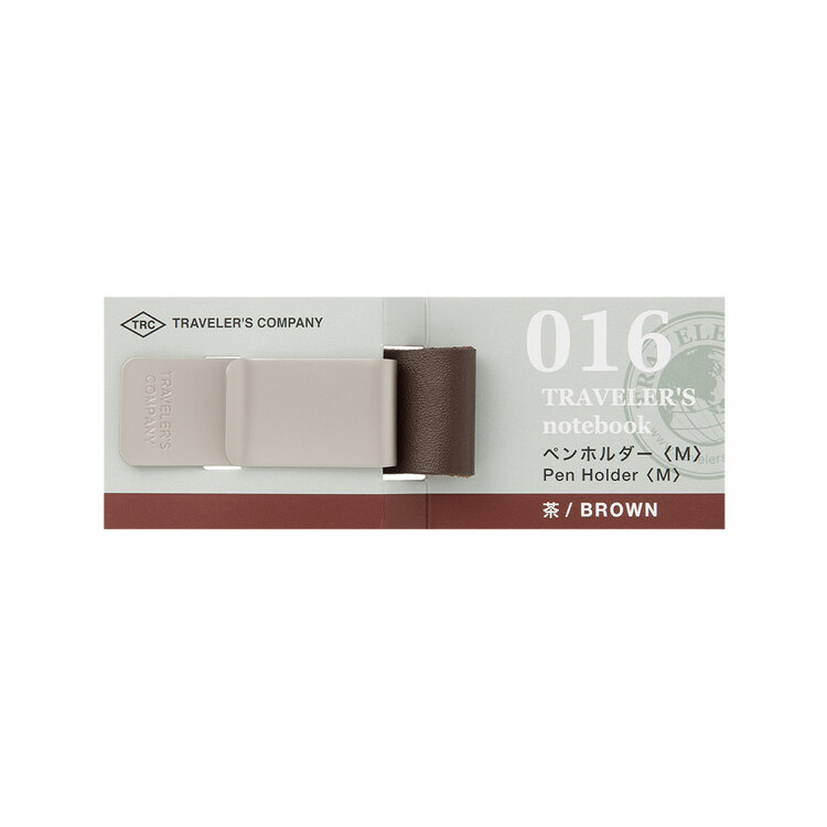 Midori 016 Medium Brown Traveler's Notebook Pen Holder