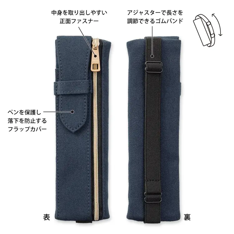 Midori Book Band Pen Case B6 - A5 Navy