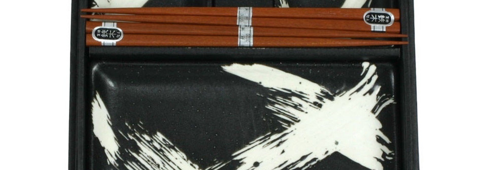 Sushi for Two Set - Black Brush