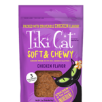 Tiki Pets Tiki Cat Soft & Chewy Chicken Treats 2 OZ