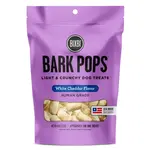 Bixbi BIXBI® Bark Pops® for Dogs White Cheddar Flavor 4oz