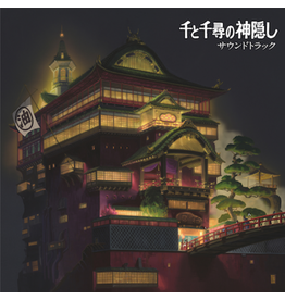 Studio Ghibli Joe Hisaishi - Spirited Away: Soundtrack [2LP] (first time on vinyl, remastered, 3-sided, Japanese import, OBI strip, gatefold, limited)
