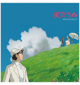 Studio Ghibli Joe Hisaishi - Wind Rises, The: Soundtrack [2LP]