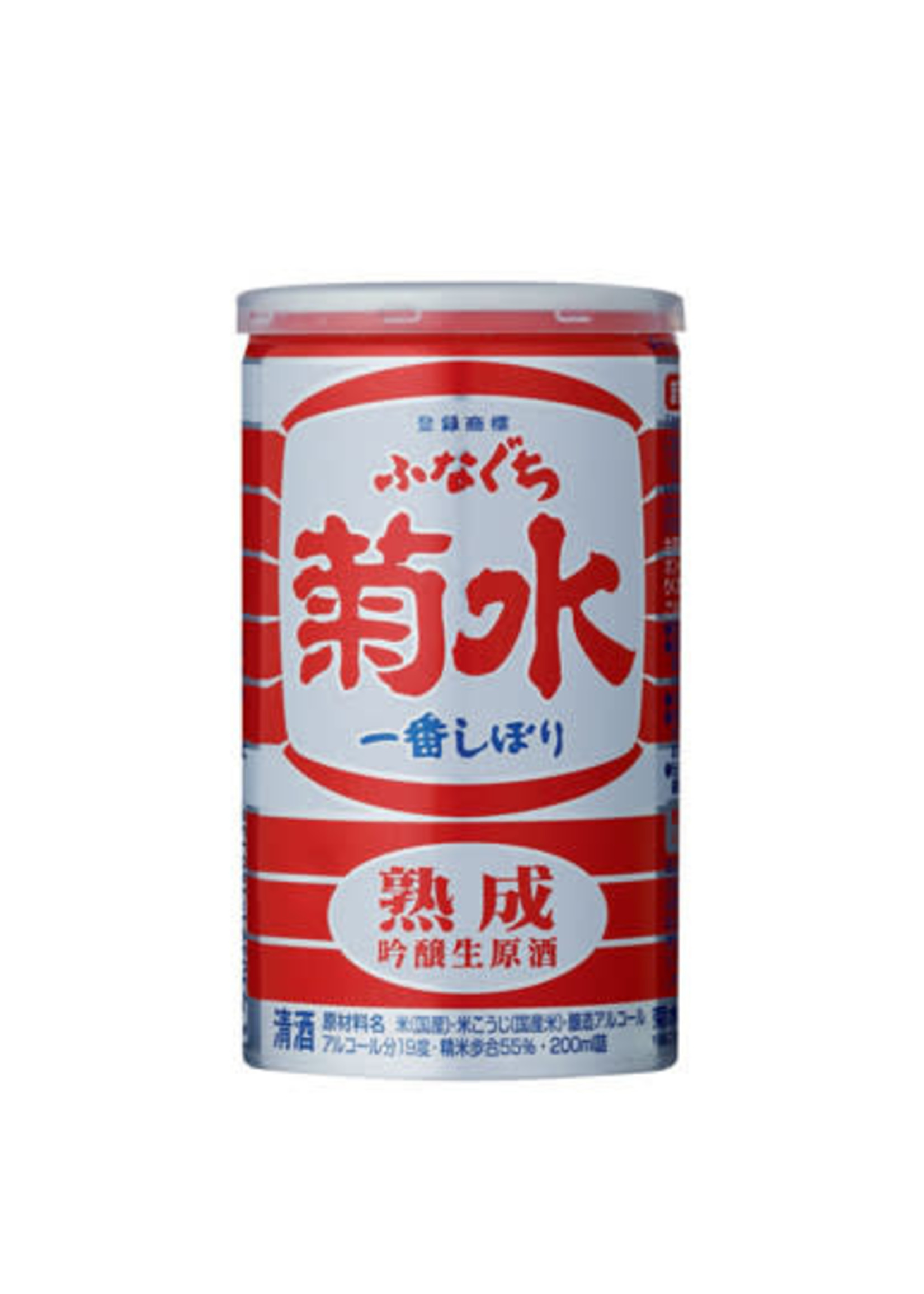 Sake Can - Funaguchi Aged Red Can