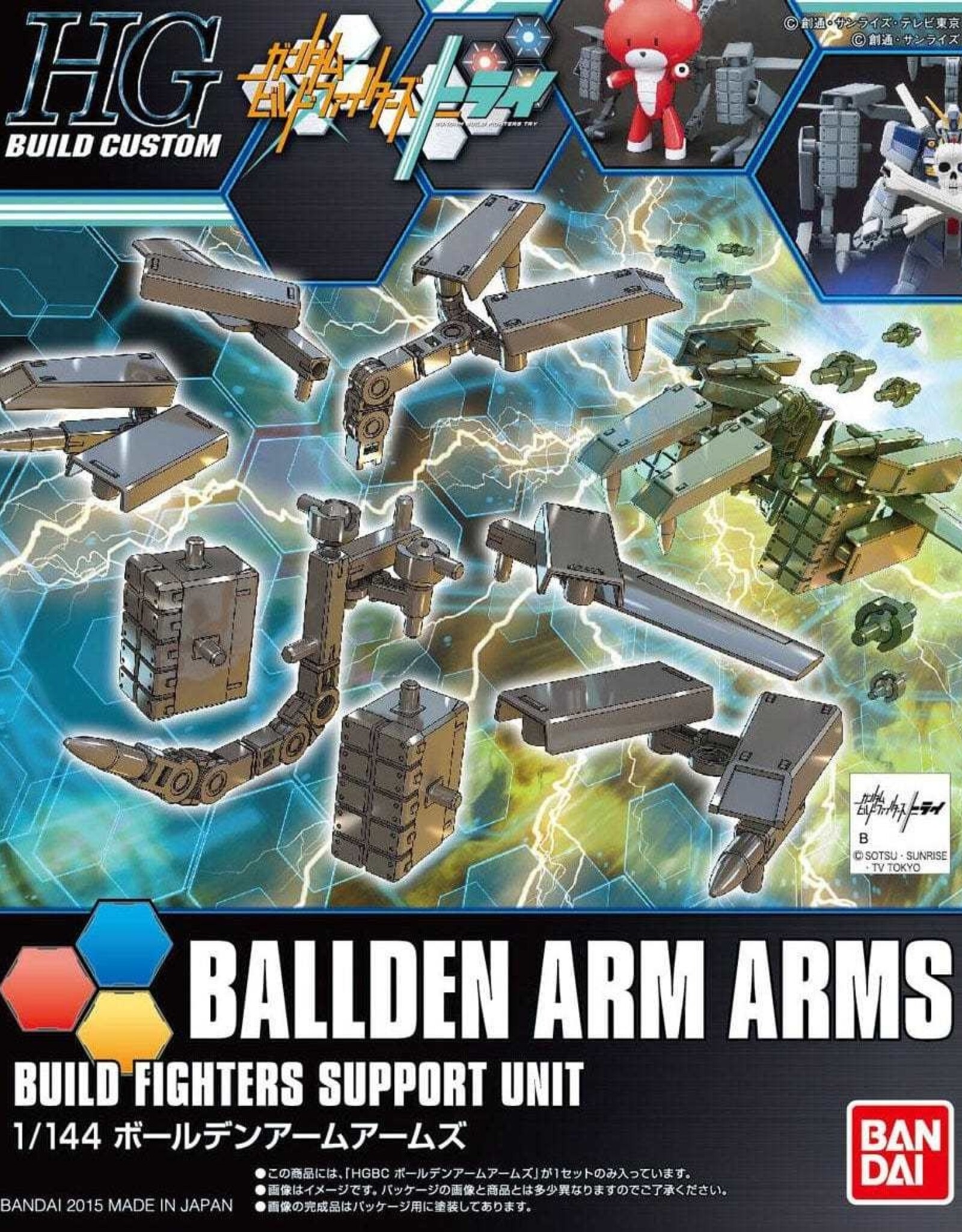 Bandai Co. Bandai #22 Balden Arm Arms "Gundam Build Fighters Try" Hobby HGBC 1/144