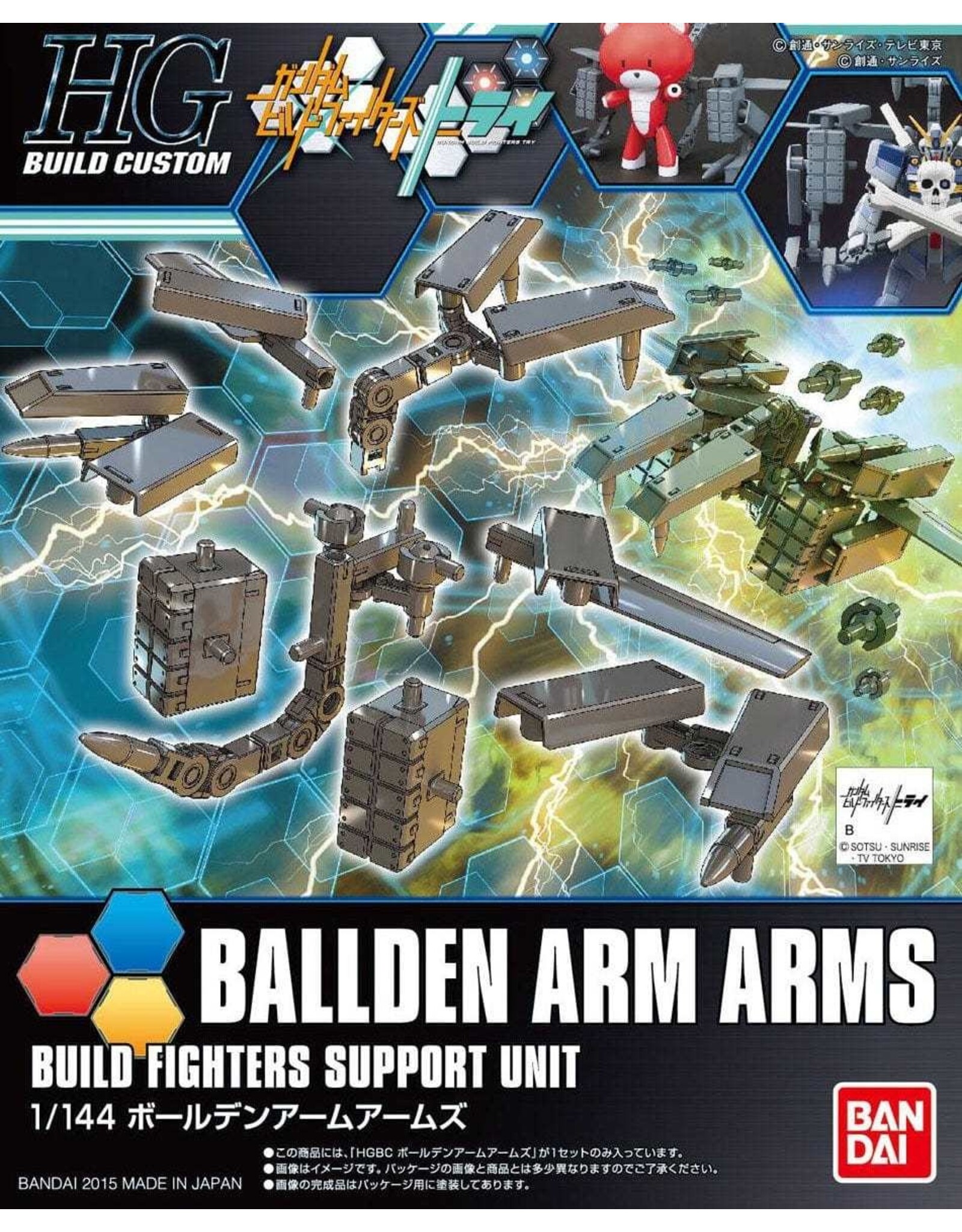Bandai Co. Bandai #22 Balden Arm Arms "Gundam Build Fighters Try" Hobby HGBC 1/144