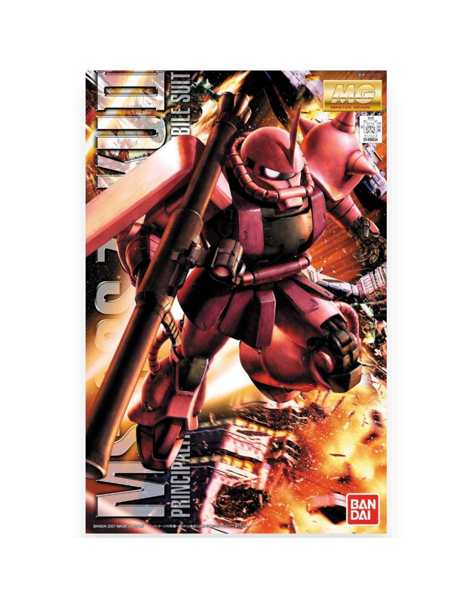 Bandai Co. Bandai Char's Zaku II (Ver. 2.0) "Mobile Suit Gundam" MG 1/100