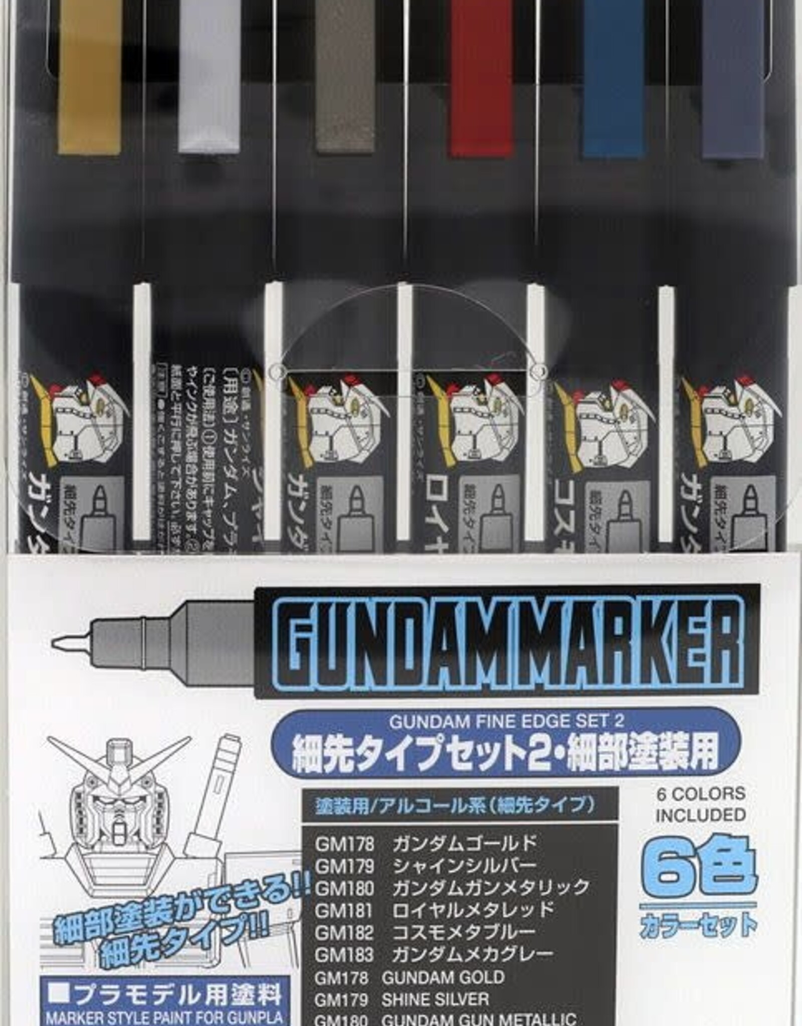 Bandai Co. GMS126 Gundam Marker Ultra Fine Set 2
