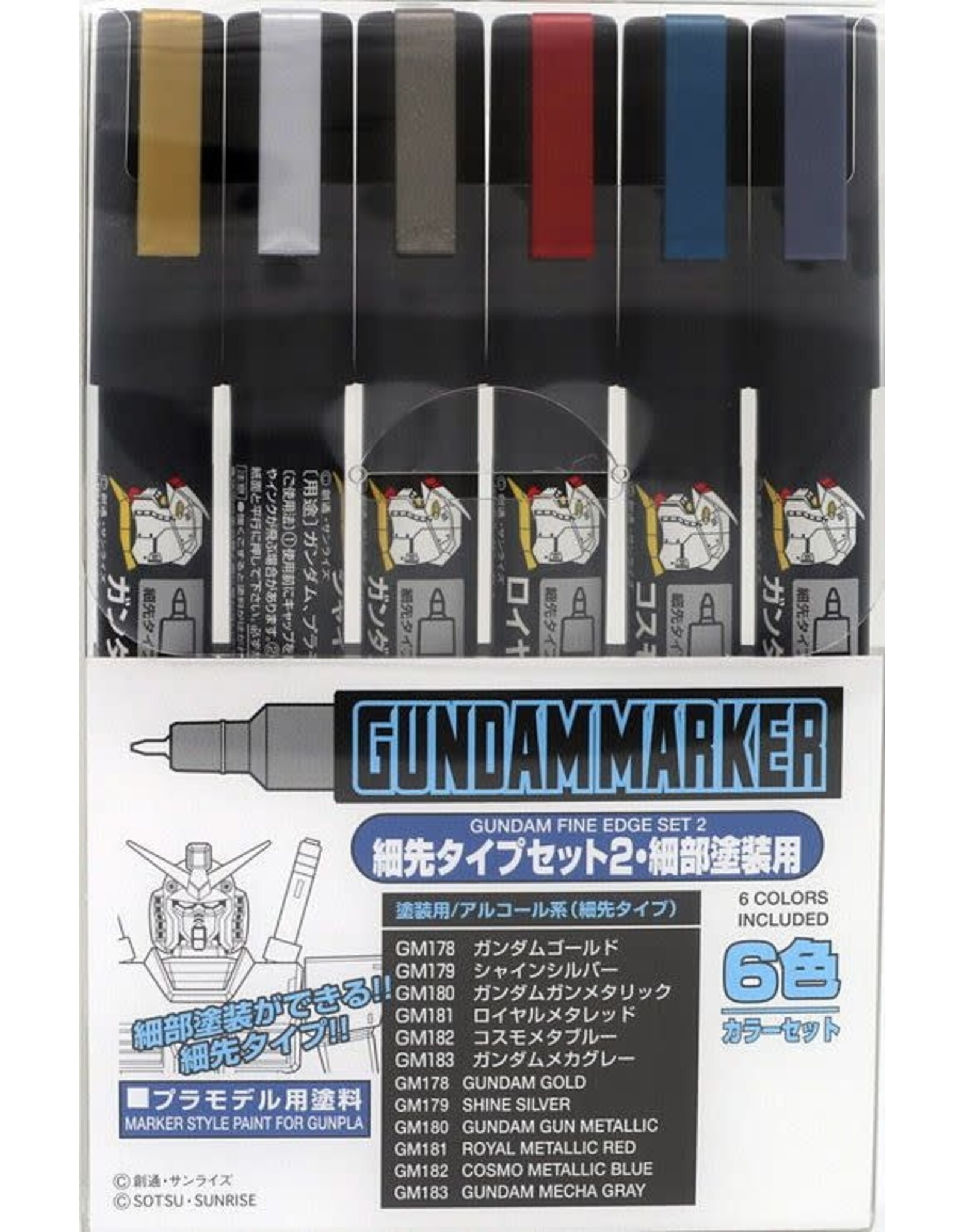Bandai Co. GMS126 Gundam Marker Ultra Fine Set 2