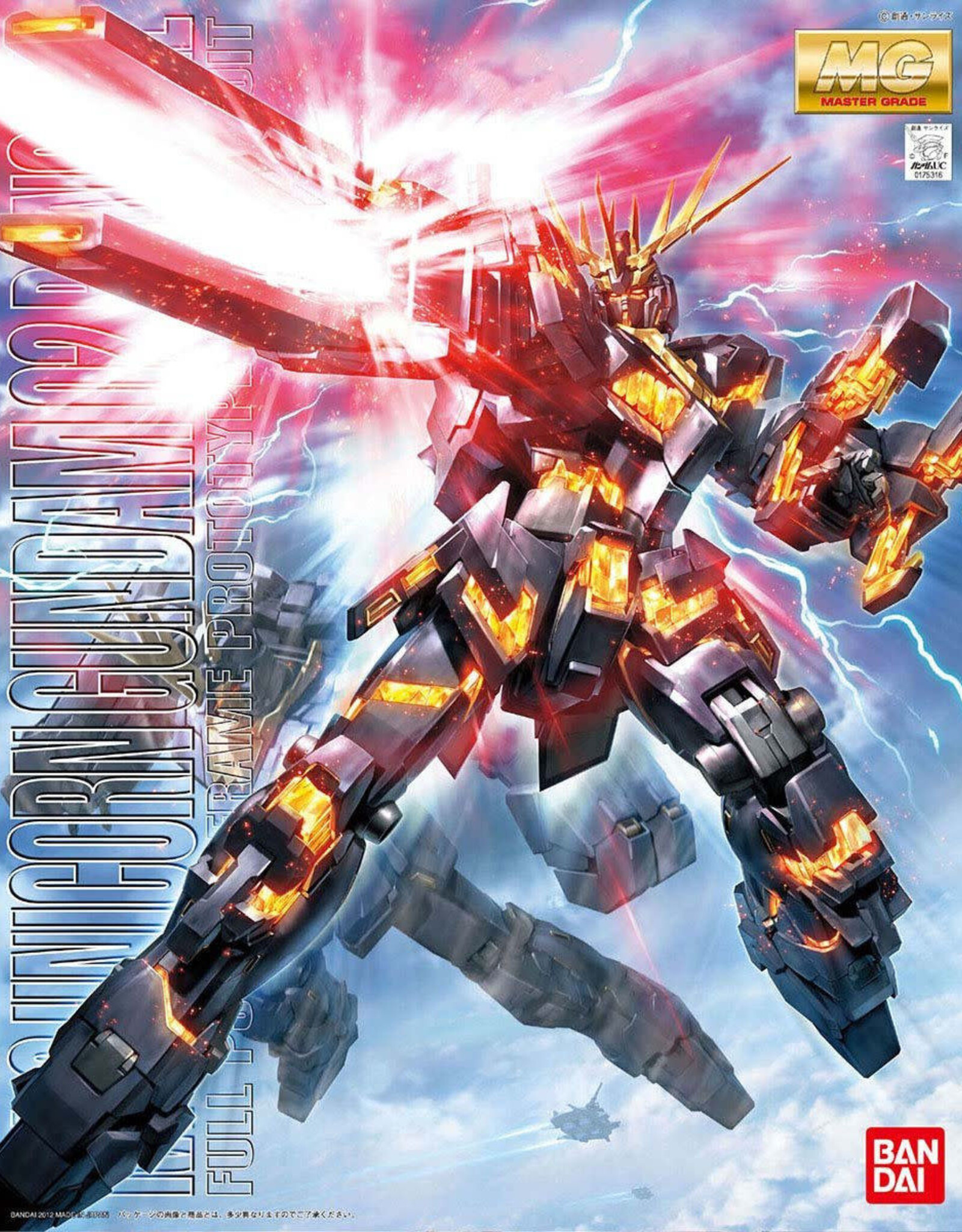 Bandai Co. Bandai MG 1/100 MS Gundam UC: RX-0 Unicorn Gundam 02 Banshee