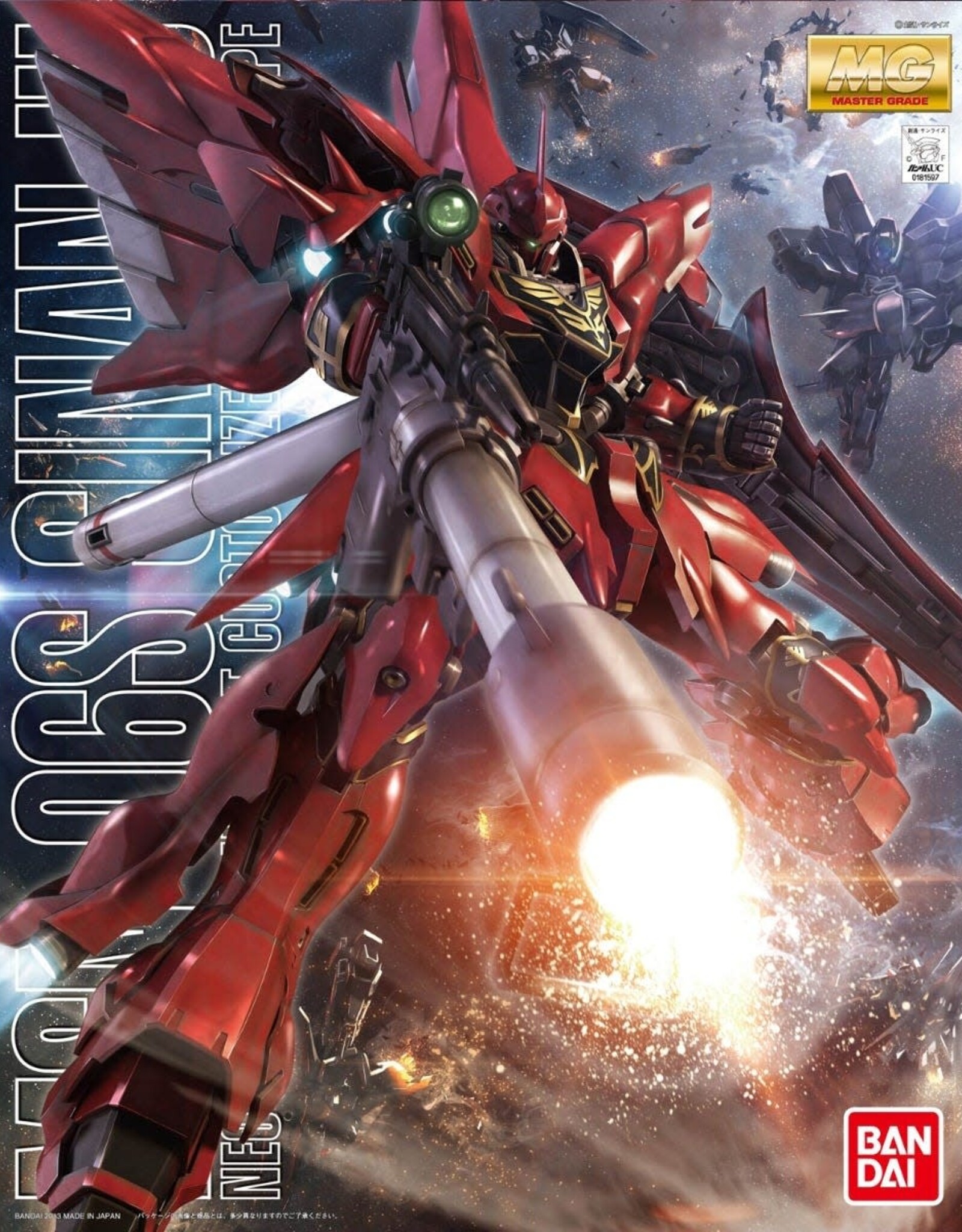 Bandai Co. Bandai Sinanju Animation Color "Gundam UC" MG