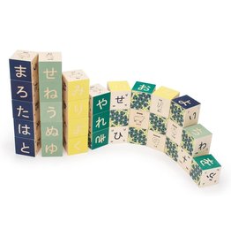 Japanese Alphabet Blocks