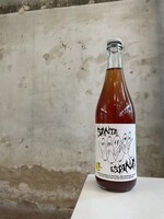 Sidra Serps 'Santa Espina'