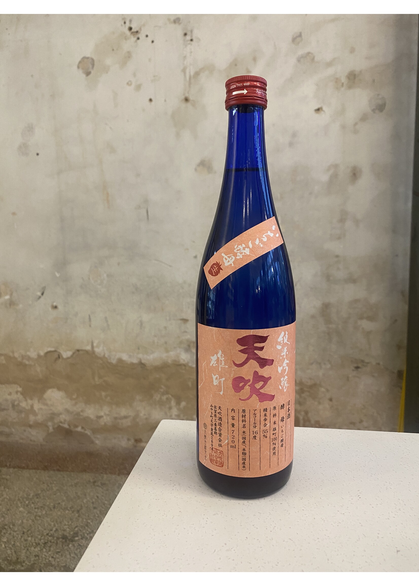 Amabuki JM Ginjo Strawberry 720 mL