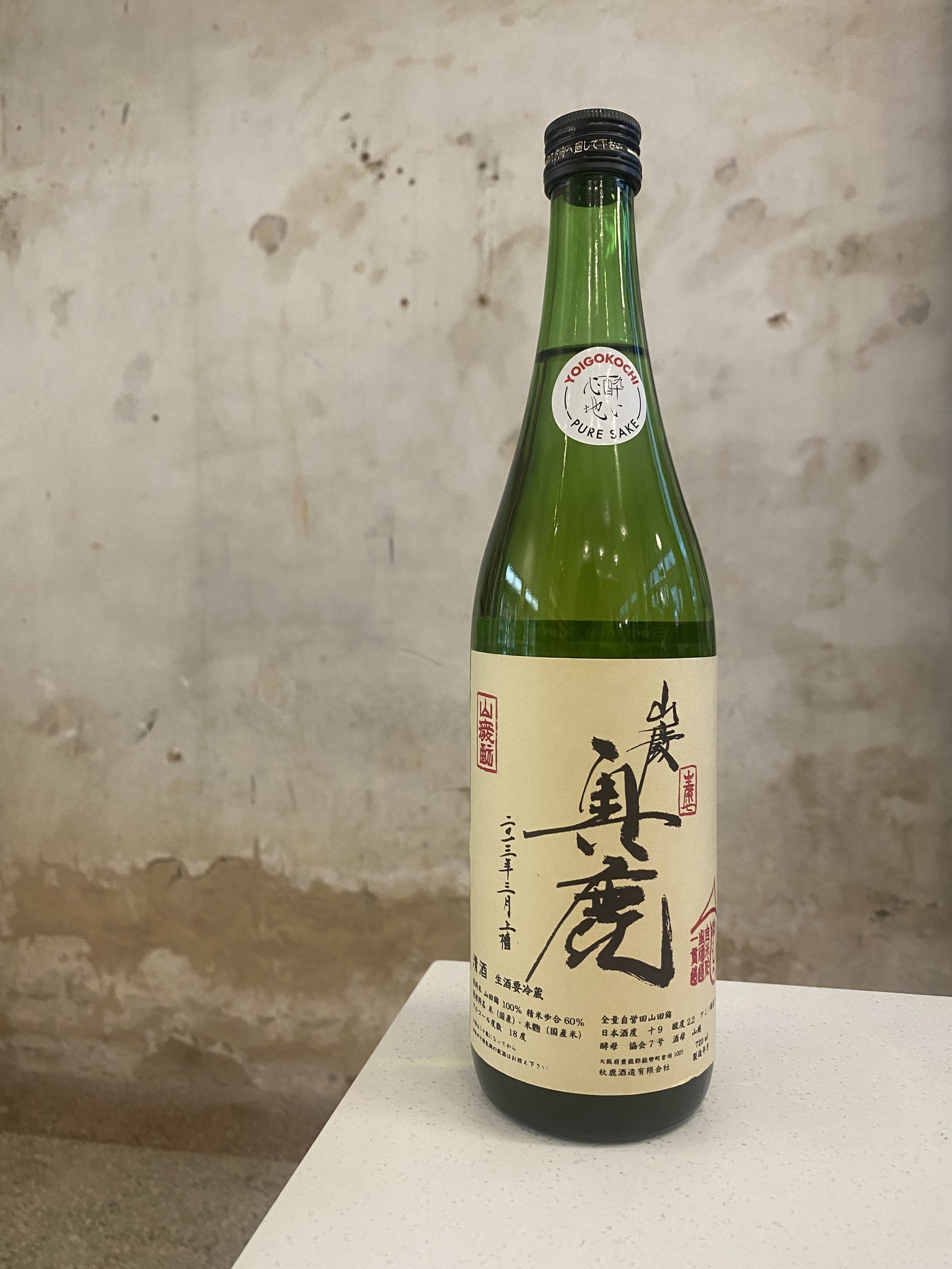 2013 Akishika Shuzo Okushika Sake