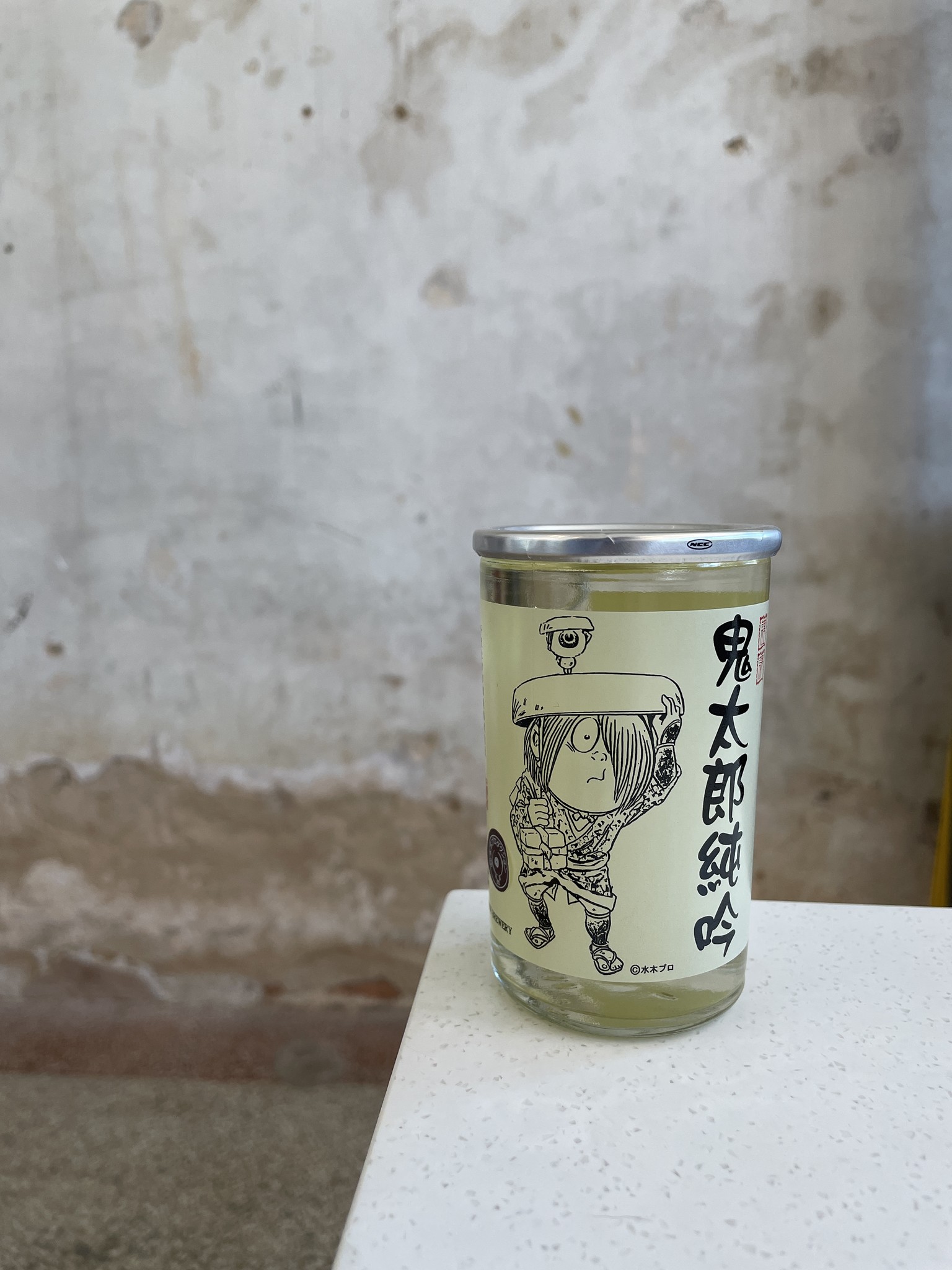 Kitaro Ginjyo Sake Cup 180mL