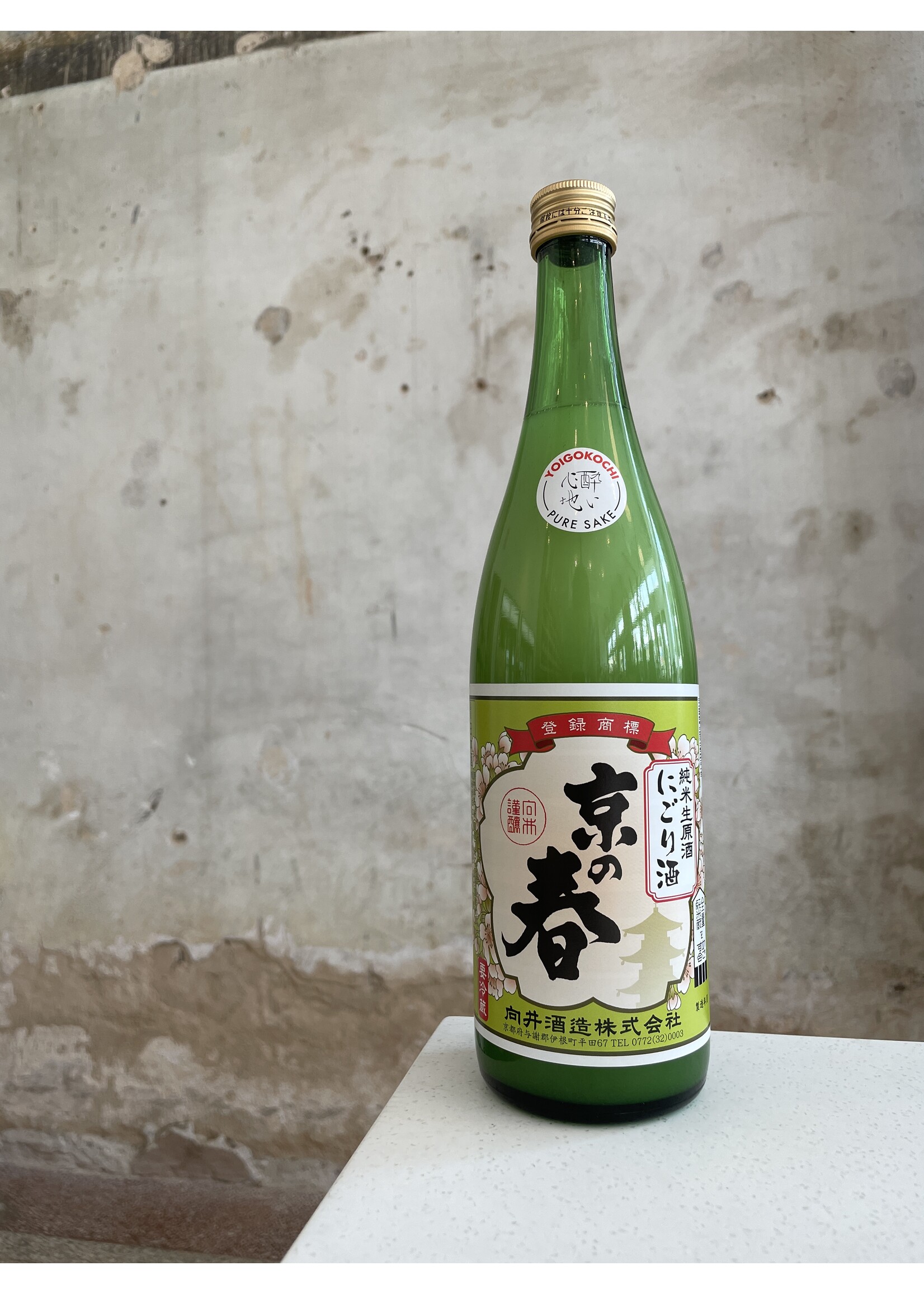 Mukai Shuzo Kyo No Haru Nigori Sake