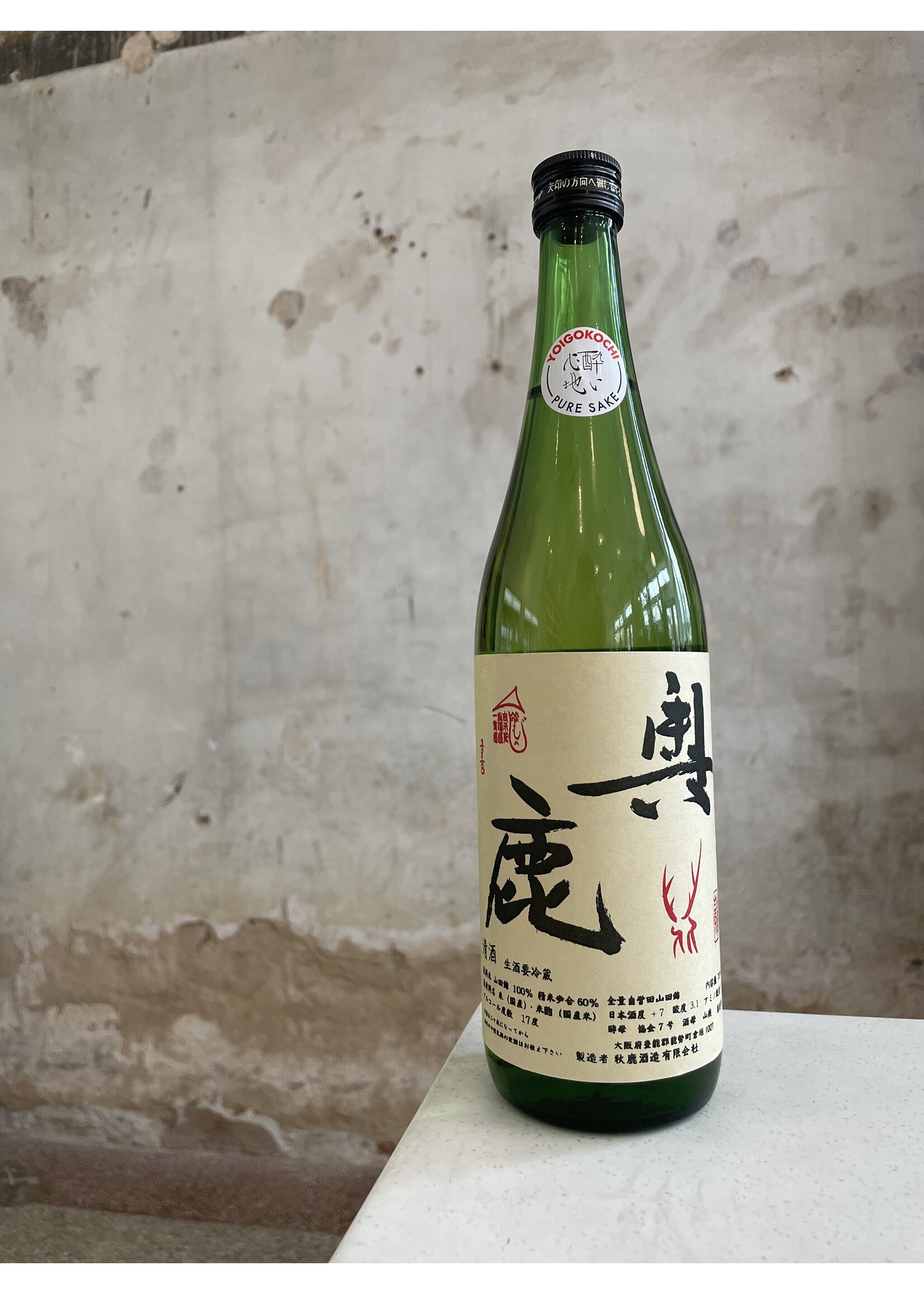 2018 Akishika Shuzo Okushika Sake