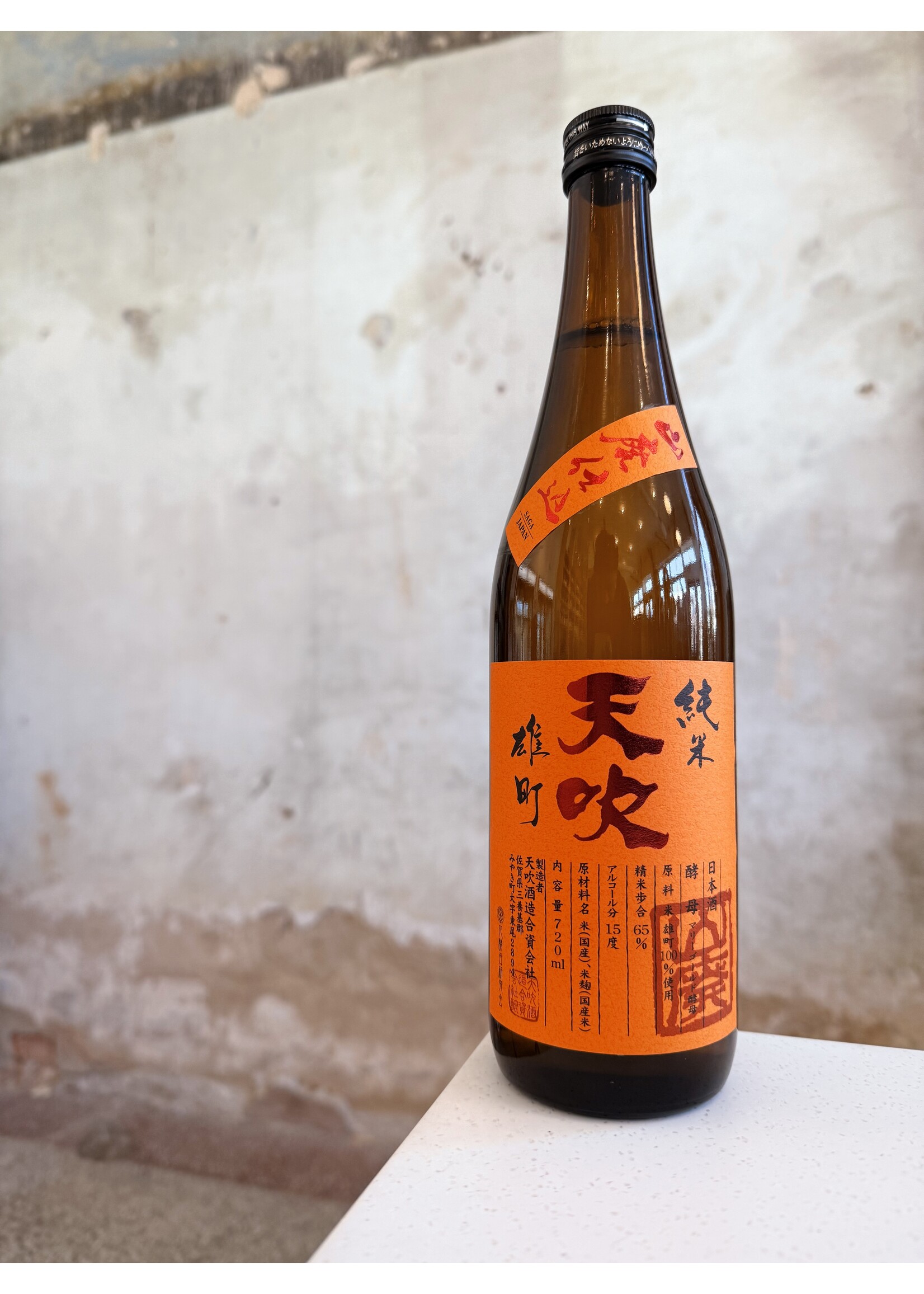 Amabuki Yamahai Omachi 720mL