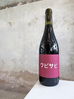 Domaine de Mena 'Wabi Sabi'