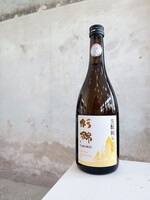 Sugii Shuzo Suginishiki 90 Shizuoka Sake