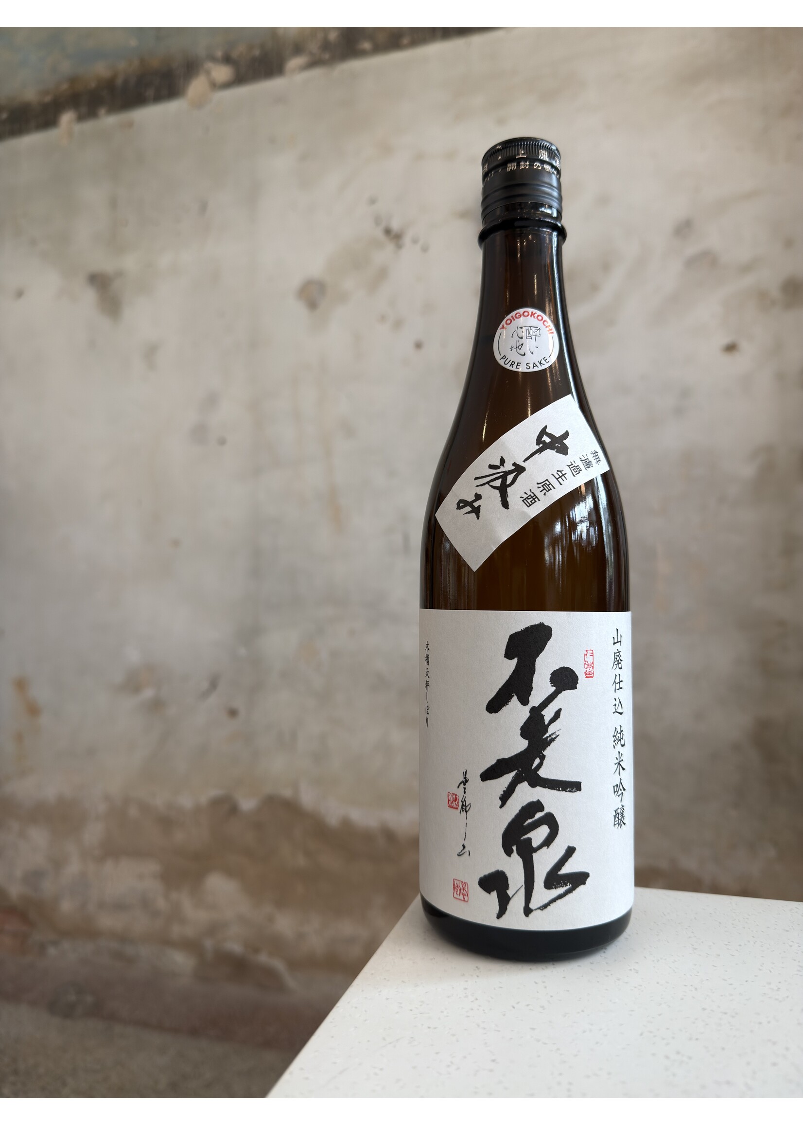 Uehara Shuzo Furosen Nakagumi Shiga Sake