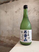 Nagurayama 'Snow White' Nigori