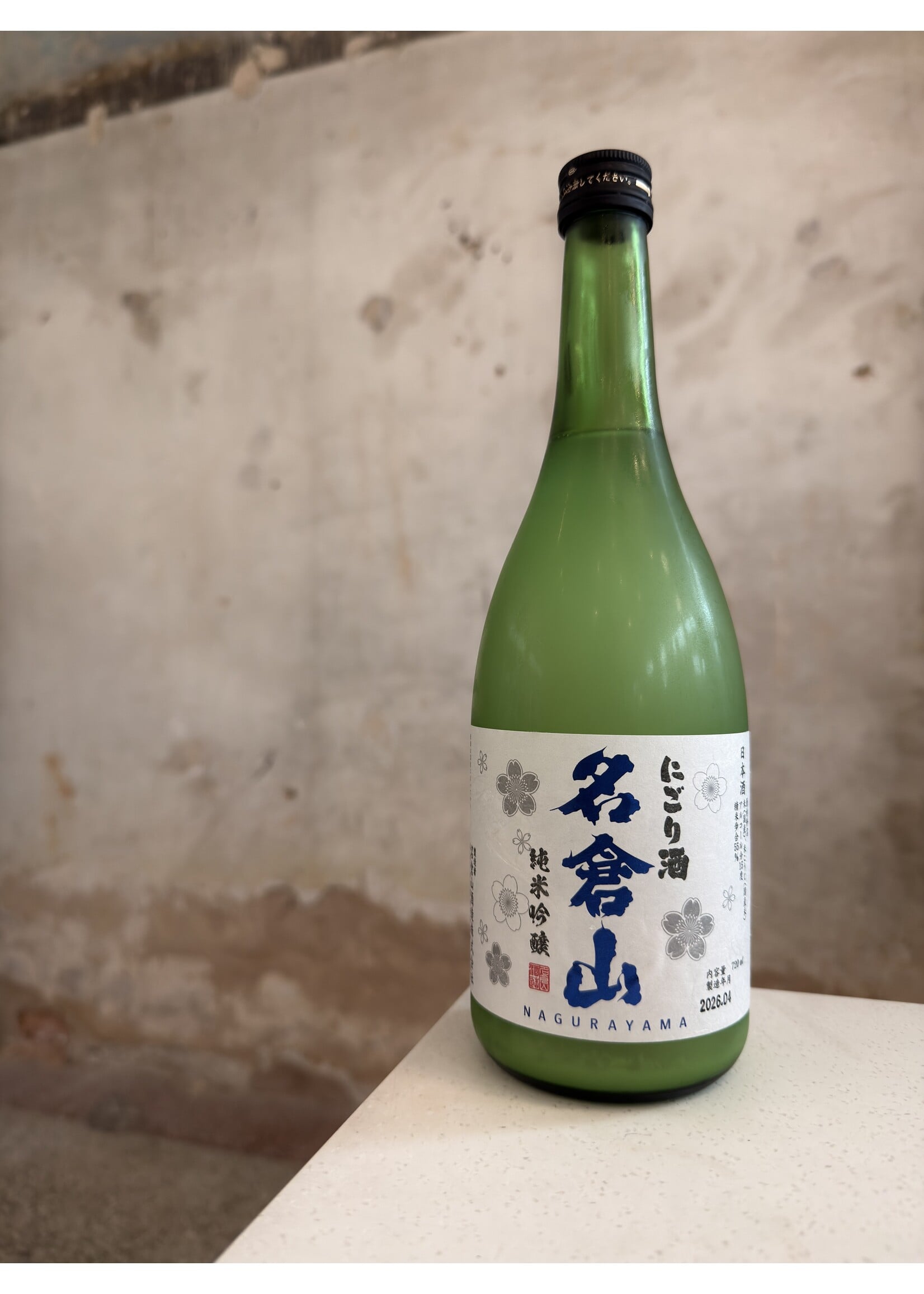 Nagurayama 'Snow White' Nigori
