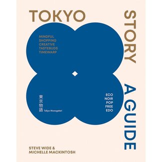 TOKYO STORY