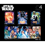 Star Wars Collector's Edition 4-in-1 Multipack Puzzle (3x 300 pc, 1x 500 pc)