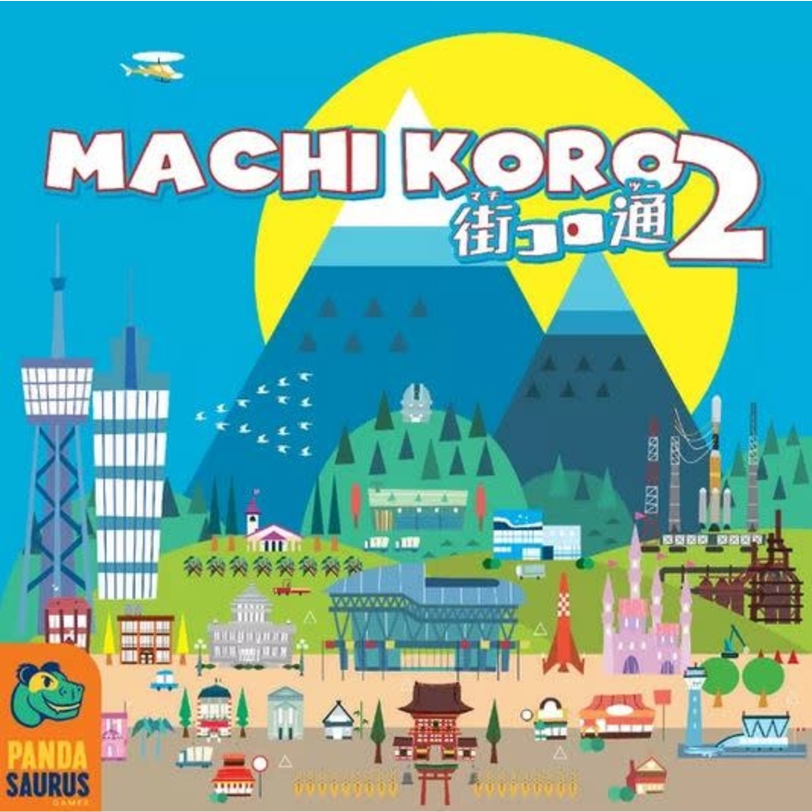 Machi Koro 2