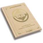 Pathfinder 2E: Complete Cleric Character Chronicle