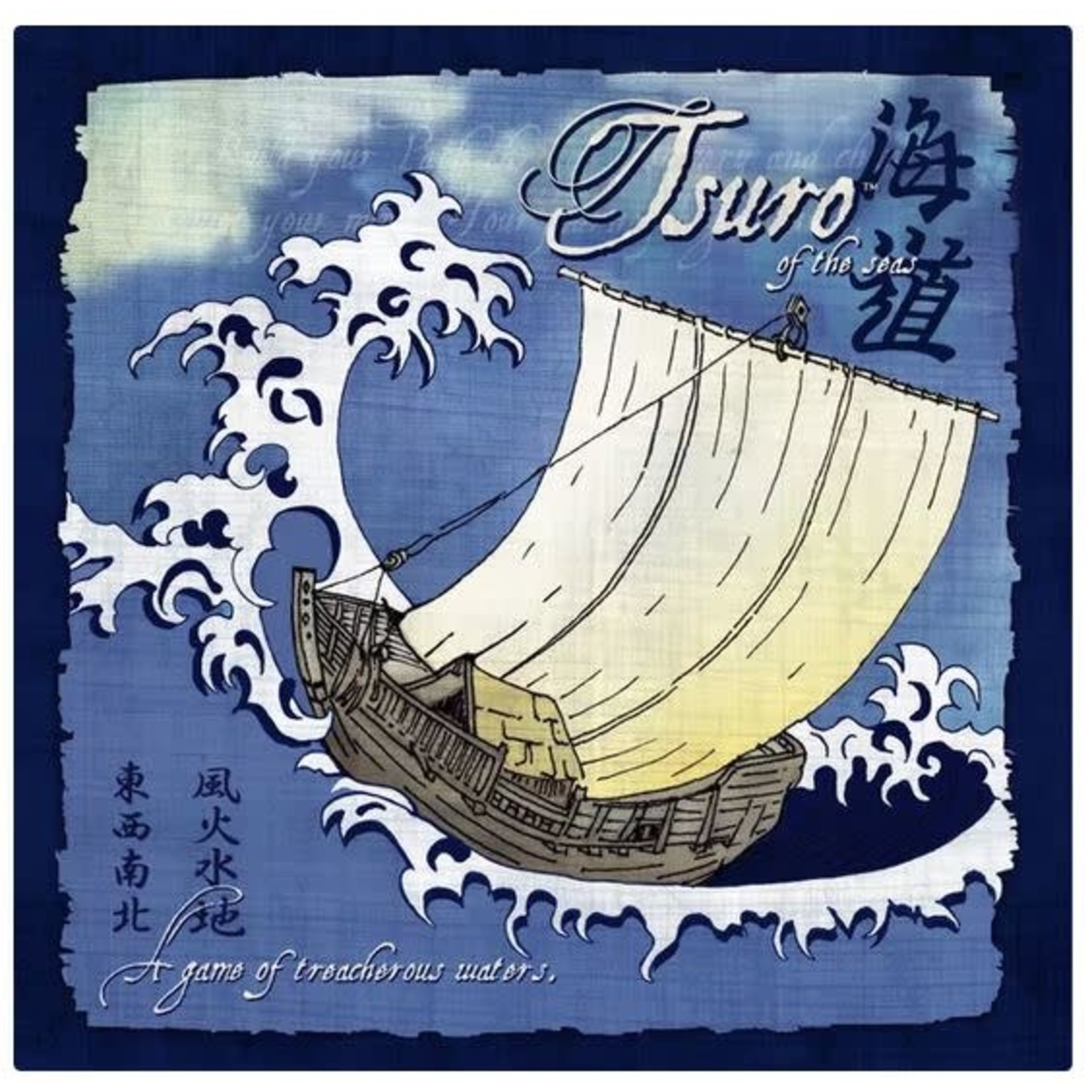 Tsuro of the Seas Dragon Cache Demo