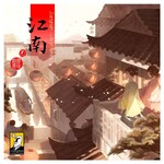 Jiangnan: Life of Gentry