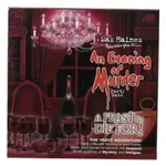 #17911 An Evening of Mystery Party Game - A Feast to Die For: Dragon Cache Used Game