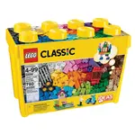 LEGO Large Creative Brick Box