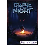 #18221 Dark is the Night: Dragon Cache Used Game