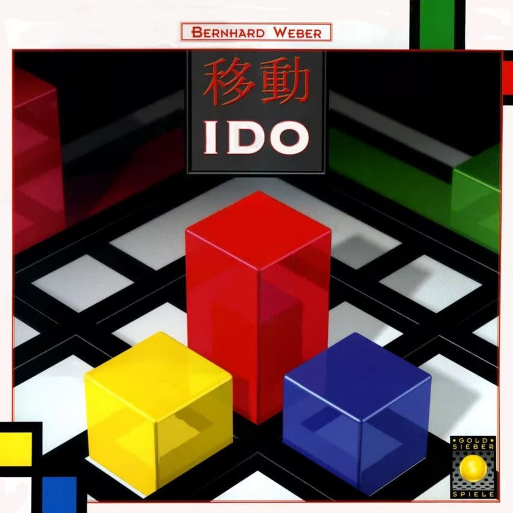 #18573 Ido: Dragon Cache Used Game