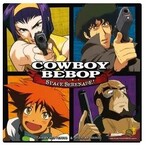 Cowboy Bebop: Space Serenade