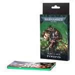 40K: Datasheet Cards - Chaos Knights