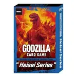 Godzilla Card Game - "Heisei Series" English Starter Deck
