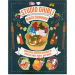Cookbook - Studio Ghibli Bento Cookbook
