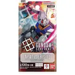 Gundam Card Game: Newtype Rising Booster Pack [GD01]
