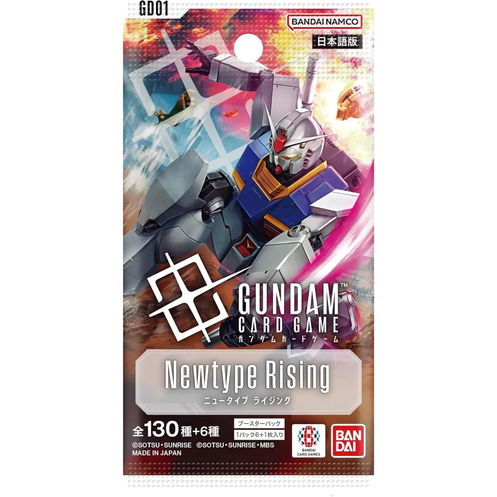 Gundam Card Game: Newtype Rising Booster Pack [GD01]