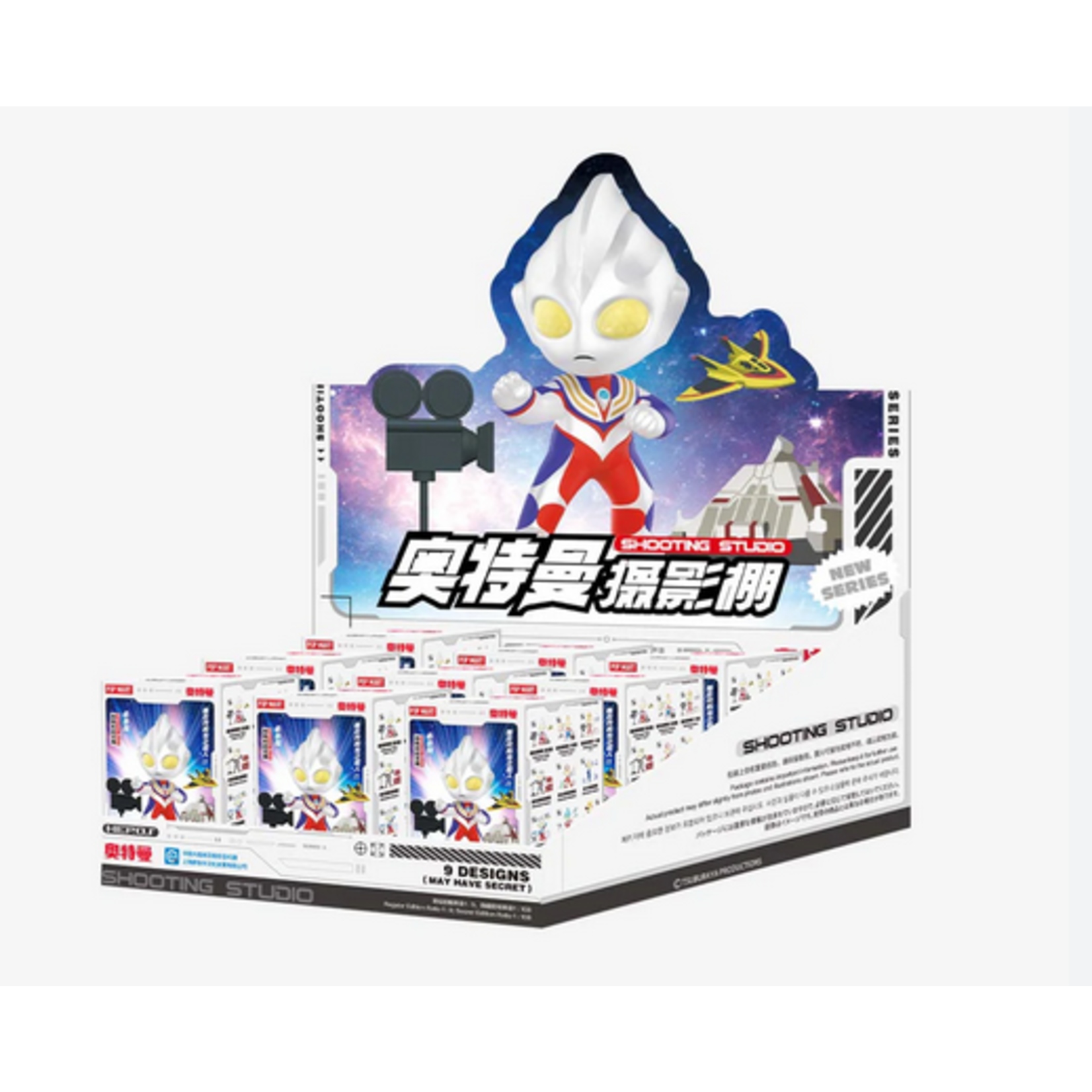 Pop Mart - Ultraman Shooting Studio Series Figures Blind Box