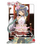 #11532 Heart of Crown: Path Before Heaven Dragon Cache Used Game